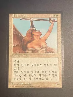 Mtg Sera No Angel 4Th Edition Korean Hangul Black Frame Fbb • $194.99