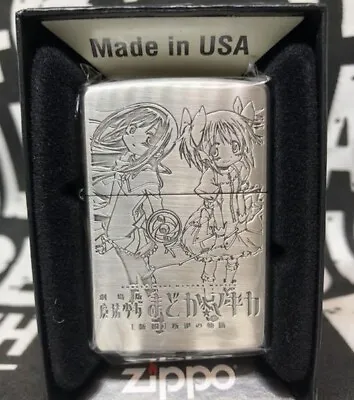 Zippo Oil Lighter Puella Magi Madoka Magica Homura Silver Brass Japan New • $133