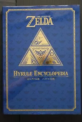 JAPAN Zelda 30th Anniversary Book 2  The Legend Of Zelda Hyrule Encyclopedia  • $92.82