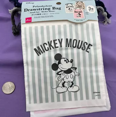 Disney Mickey Mouse Paper Bag (10.5  X 7.5 ) - Set Of 2 - Carry Your Essentials • $6