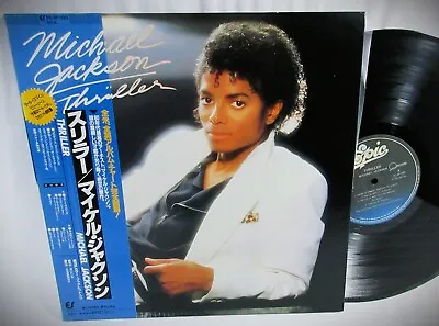 LP  JAPAN Michael Jackson Thriller LP G/F INS. Poster Book EX+/EX Jacksons Rock • $35.99