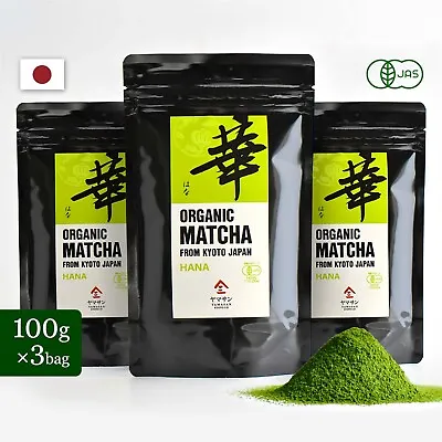 From Japanese Organic Matcha HANA High Grade Green Tea Powder 100gx3Bags YAMASAN • $51.92