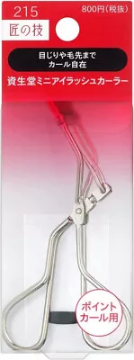 [US Seller] Shiseido Makeup Mini Eyelash Curler 215 W/ ONE Refill Rubber Pad • $14.05