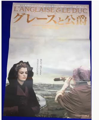 Eric Rohmer THE LADY AND THE DUKE  Original Movie POSTER JAPAN B2 Japanese 2001 • $75