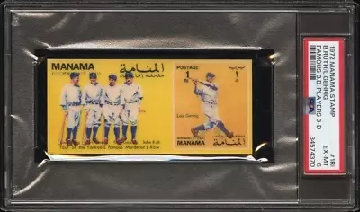 1972 Manama Stamp 3d #1R1 Babe Ruth Lou Gehrig 1927 Yankees Babe Ruth PSA 6 • $69.95