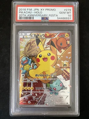 $12500 • Buy PSA 10 Pikachu 279/XY-P Promo 20th Anniversary Festa Pokemon Japanese Full Art