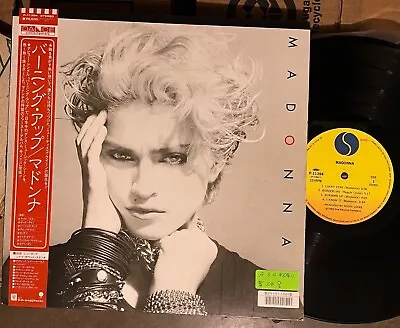 MADONNA - SELF-TITLED DEBUT - 1983 JAPAN SIRE LP Original Vinyl Album S/t First • $30