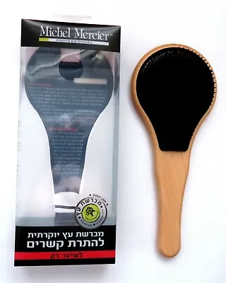 Michel Mercier Detangling Professional Fine Hair Brush Natural Wood Handle • $11.99