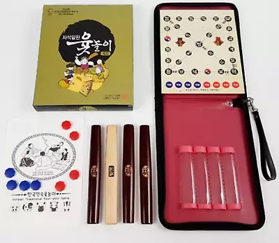 $50.80 • Buy Yut Game Set Birch Tree Yut Magnet Malpan,Korean Family Holiday Board GAME Set