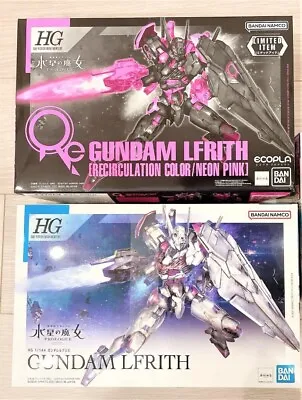 MC HG 1/144 Gundam Lubris 2 Types Set Mobile Suit Gundam Witch Of Mercury • $99.99