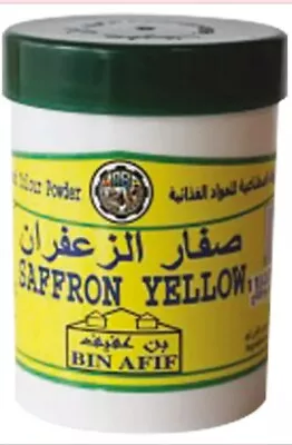 Saffron Color Powder  Food Coloring Seasoning. صفار الزعفران • £28.15