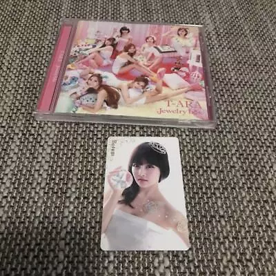 T-Ara Jewelry Box Cd Trading Cards Boram • $65.62