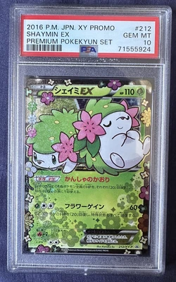 $12.50 • Buy Pokemon Card Shaymin EX 212/XY-P Pokekyun Promo Japanese PSA 10 Gem Mint
