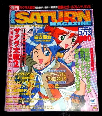 £28.83 • Buy Sega Saturn Magazine - 1998 Vol.7 Japanese Video Games Magazine