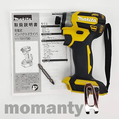 Makita TD173DZ Impact Driver TD173DZFY Yellow 18V 1/4  Brushless Tool Only* • $57.80