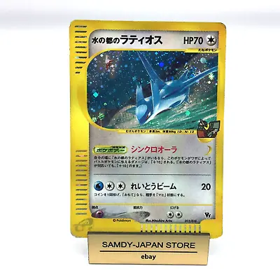 Alto Mare Latios 012/018 E-Series Theater VS Japanese Pokemon Card Japanese • $62