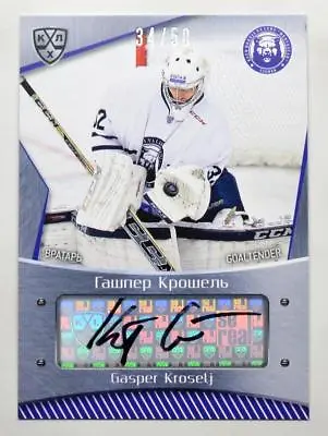 2015-16 KHL Medvescak Zagreb Autograph #MDV-A01 Gasper Kroselj 34/50 • $7.99