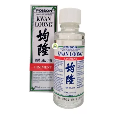 Double Lion Kwan Loong Medicated Oil Liniment 57ml Backaches Bruises Arthritis • $29.28