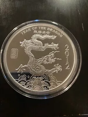 1-5 Oz  2012 Year Of The Dragon Chinese  Lunar Year Silver Coin In Capsule (New) • $180