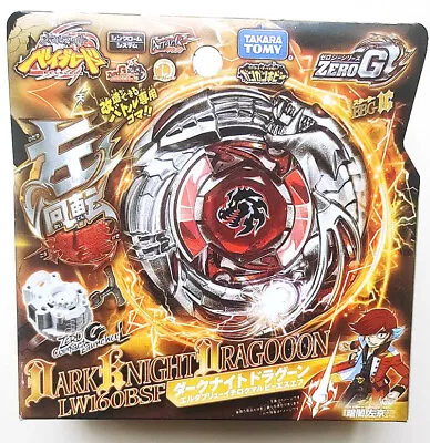 Tomy Takara Dark Knight Dragooon Ronin Beyblade Metal Fusion Fury BBG16 New • $37.39