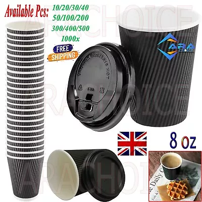 10-1000x Disposable Coffee Cups Ripple Paper Cup For Hot & Cold Drink - Lids 8oz • £4.45