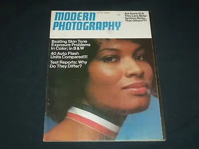 1972 July Modern Photography Magazine - Woodson - Smith Cover - J 5555 • $30