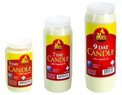 Kosher Memorial Candle In Plastic Jar Yahrzeit Jewish Ner Neshama Shiva • £10.51