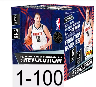 2023-24 Panini Revolution Base (1-100) Singles Complete Your Set • $0.99