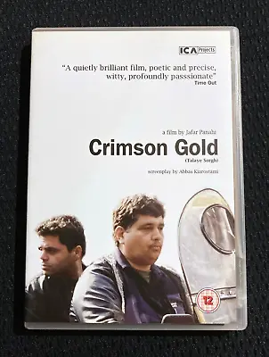 Crimson Gold - 2003 Iran Drama Film - Jafar Panahi Abbas Kiarostami - RARE DVD • £15.41