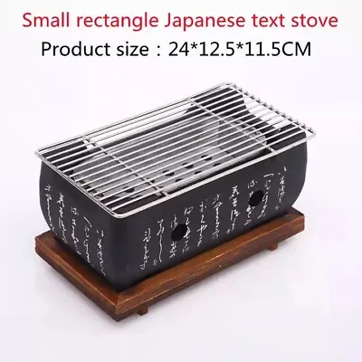 Charcoal BBQ Grill Japanese Korean Hibachi BBQ Table Yakitori Barbecue 24cm • $47.50