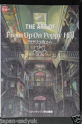 $69.80 • Buy JAPAN Studio Ghibli: The Art Of Kokurikozaka Kara / From Up On Poppy Hill