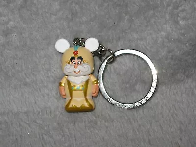 Disney Vinylmation Figure Jr. Junior Keychain Aladdin Sultan 240303A0 • $13.17