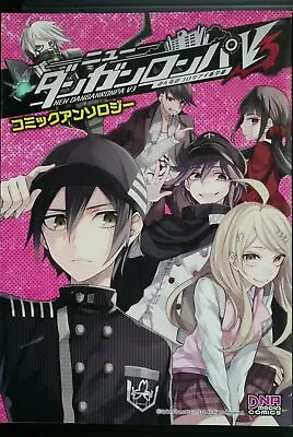 JAPAN Danganronpa V3: Killing Harmony Comic Anthology Vol.1 • $137.16