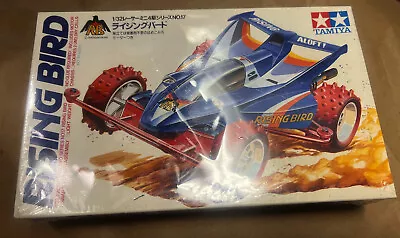 RARE 1989 TAMIYA MOTORIZED LIGHTNING RACERS RISING BIRD MODEL New In Box Sealed • $174.49