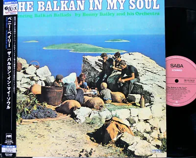 BENNY BAILEY  THE BALKAN IN MY SOUL  SABA Japan LP Vinyl OBI AUDIOPHILE NM/NM! • $79.99