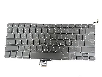 USED Taiwanese Keyboard Backlight For Macbook Pro 13  A1278 2009 2010 2011 2012 • $32.88