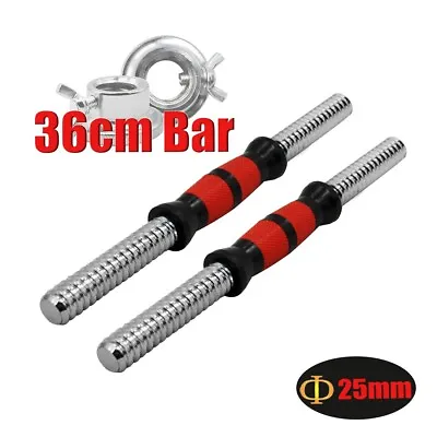 36cm PVC Handle Dumbell Bar - 1 Pair Stainless Dumbell Weight - 25mm Diameter • $29.95