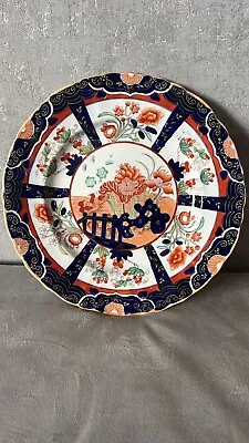 Mason's Patent Ironstone China  Mandarin Ducks  Pattern No. 2850 Plate • £29.99