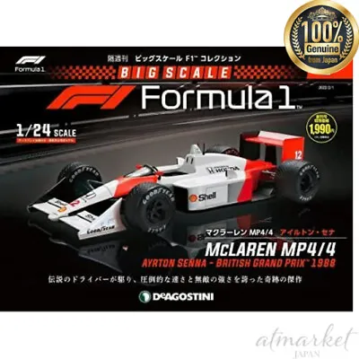 DeAGOSTINI Formula1 McLAREN MP4/4 1:24 Ayrton Senna British Grand Prix 1988 NEW! • $40.99