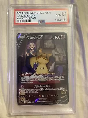 2021 Pokemon Japanese SWSH S8b VMAX Climax Mimikyu V CSR 233/184 233 PSA 10 (39) • $45