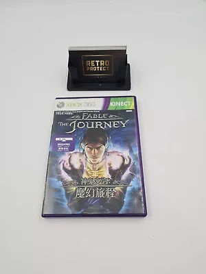 NTSC-J Near Mint Disc Fable | The Journey | Xbox 360 - Kinect | No Manual • $6.99