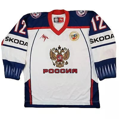 Lutch Sport SKODA Russian National Team Jersey 12 White Hockey Mens 46 Replica • $79.99