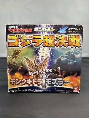 2005 BANDAI Battle G Set 1964 KING GHIDORAH Vs MOTHRA LARVA Vinyl Mini Set • $39.99