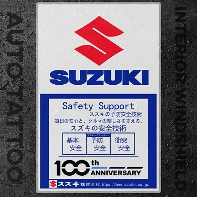 Suzuki Clear Static Adsorption Interior Car Windshield Banner 3D Decal Sticker • $12.98