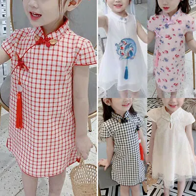 Kids Girls Summer Chinese Cheongsam Dress Qipao Dresses Birthday Party Sundress • $15.19