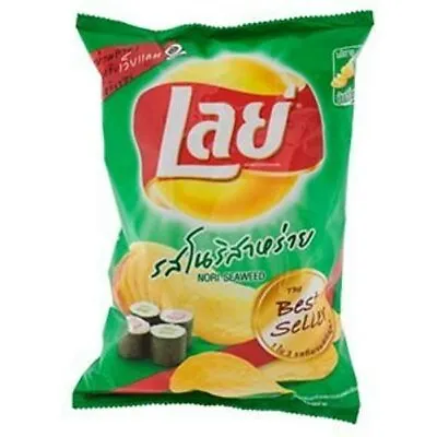 Lays Potato Chips Crispy Nori Seaweed Flavor 50g • £6.71