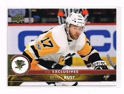 2017-18 Upper Deck Series 2 UD Exclusives /100 #251-450 - U-Pick From List • $2.17