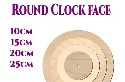 Wooden Wall Round Clock Face Craft Blanks 8mm Centre Hole Natural Wood Not MDF • £26.99