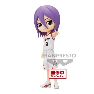NEW! Banpresto Q Posket Kurokos Basketball Atsushi Murasakibara Figure • $32
