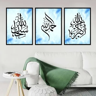 £7.99 • Buy Subhan Allah Alhamdulillah Allahu Akbar Calligraphy Islamic Modern Poster Wall
